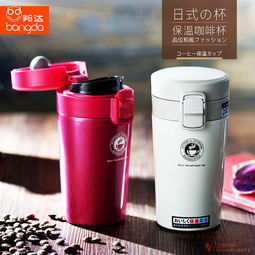 邦達(dá)300ml不銹鋼保溫杯 49元包郵的“品質(zhì)之選”，食品級(jí)304不銹鋼守護(hù)每日健康飲水